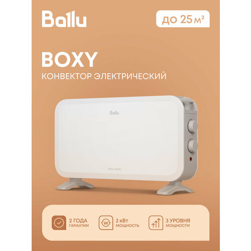 ��������� ������������� Ballu Boxy BEC/BMS-2000, ������ ������ 3615 ����