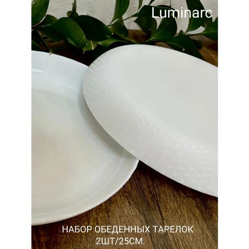 ����� ��������� ������� Luminarc 