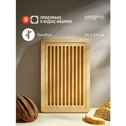 ���������� ����������� ����� ��� ����� Pragma Litop 36�24 ��, ������, ������ ������ 1792 ����