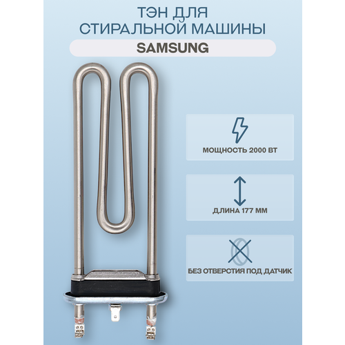 ��� 2000W Kawai 175�� ��� ���������� ������ Samsung DC47-00006E DC96-01445B DC47-00006Q DC47-00006V DC47-00006X DC47-00006C DC47-00006B DC47-00006A, ������ ������ 2775 ����