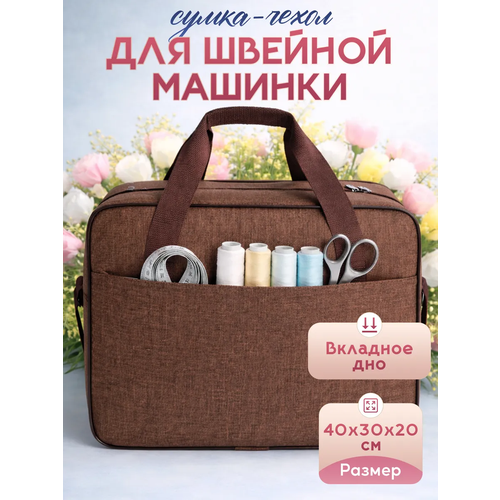 ��������: �����-����� ��� ������� �������, 40�30�20 �� + ����������� �����, ������ ������ 4770 ����