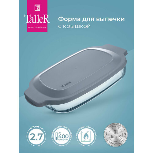 ����� ��� ������� � ��������� TalleR TR-66500 � ������� 2.7 �, ������ ������ 1490 ����
