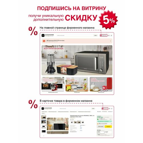 ����� ���������� ����������� Oursson CG2104SS/GA (������� ������), ������ ������ 2490 ����