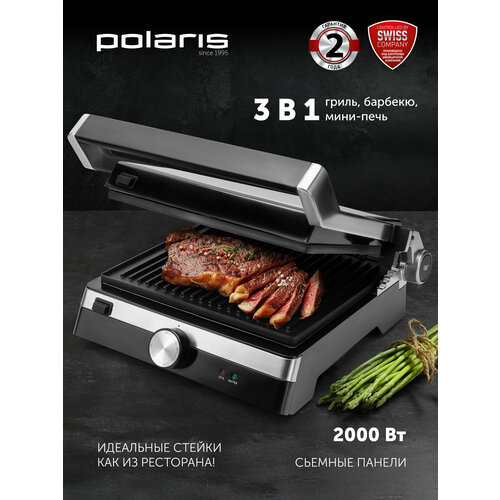 ����� Polaris PGP 1902 Brilliant Collection 40.8 �� �����������/������, ������ ������ 8399 ����