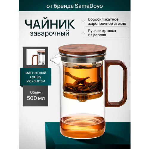 ������ ���������� ����� ����� SamaDoyo Bonston Premium �� ��������������� ������, 500 ��, ������ ������ 4417 ����