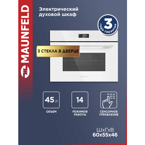 ���������� ������� ���� ������������� MAUNFELD AMCO458GW, ������ ������ 86459 ����