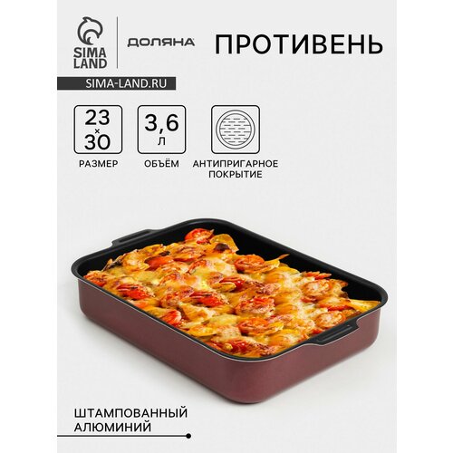 ��������� ������ Promo, 24?35 ��, ������������� ��������, ���� ��������, ������ ������ 988 ����