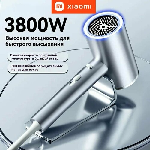 ��� Xiaomi BYD-A80 Water Ion, � �������� ���������, 3 ��������, �������� 3800��, ������ ������ 4215 ����