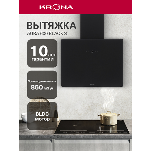 ������� �������� KRONA AURA 600 BLACK S, ������ ������ 21883 ����