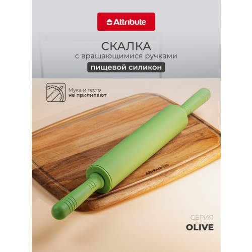 ������ ����������� ATTRIBUTE OLIVE 46�5��, ������ ������ 969 ����