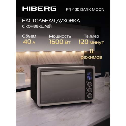 ����-���� HIBERG PR 400 DARK MOON, 1600 ��, 40 �, ���������, �����, ������ , 11 �������, ������, ������ ������ 15900 ����
