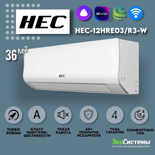 ����� ������� HEC (Haier) HEC-12HRE03/R3-W �� 37 ��. �, Wi-Fi �������, �����, ������ ������ 42500 ����