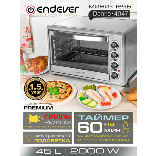 ���� ���� ������������� ENDEVER Danko-4047 / 45 ������ / 2000 �� / �� 250 �������� / ���������, �����, ������ ������ 16555 ����