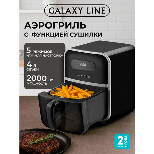��������� GALAXY LINE GL2528, 2000��, 4�, 5 �������������� ��������, �������� ������, ������ ������ 21199 ����