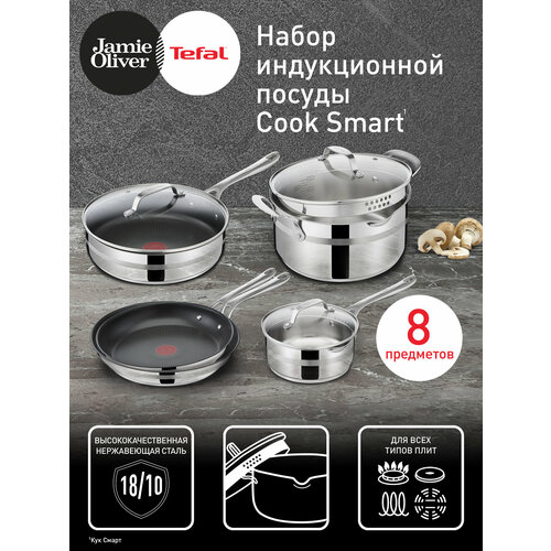 ����� ������ �� ����������� ����� Tefal E310S874 Jamie Oliver Cook Smart 8 ���������, ������ ������ 36965 ����