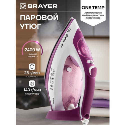 ���� BRAYER BR4006 �������, ������ ������ 5349 ����