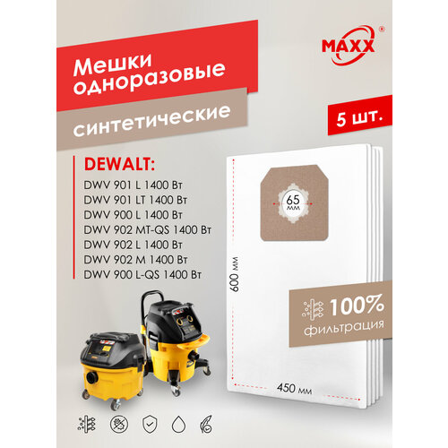 ����� ��� �������� DeWalt DWV 900, 901, 902 �����������, ������ ������ 1900 ����