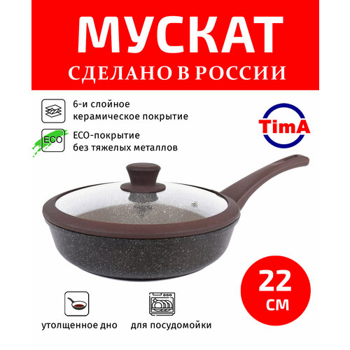 ��������� � ������� 22�� TIMA ������ ������������ �������� � ������ Soft-touch, ������, ������ ������ 5688 ����