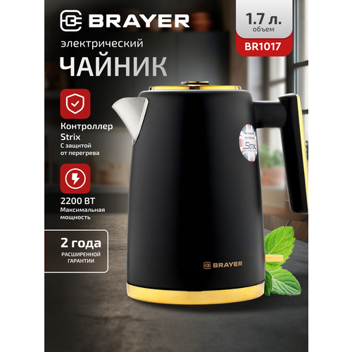 ������ BRAYER BR1017, ������ ������ 7699 ����