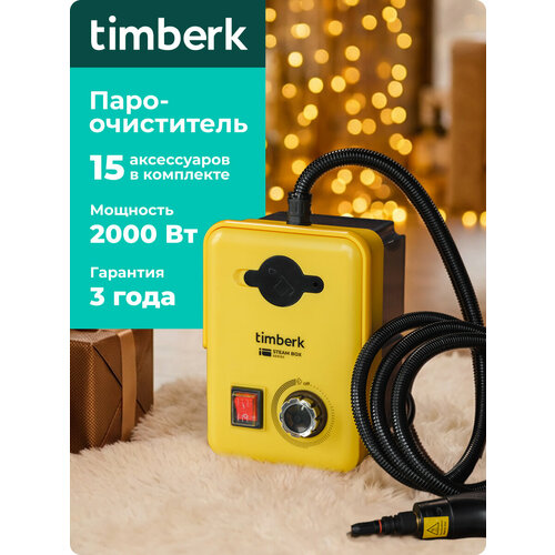 �������������� ��� ������������ ��������, ������� , �������� T-STCF71 TIMBERK, ������ ������ 4799 ����