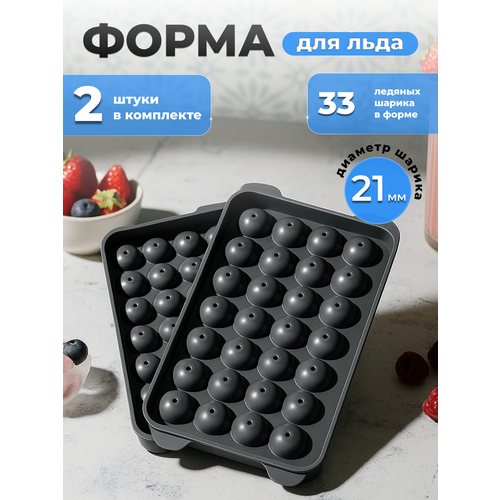 ����� ��� ���� ICEBOX, � �������, ������������, 33 ������� ������, ������� 2 ��., ������ ������ 761 ����