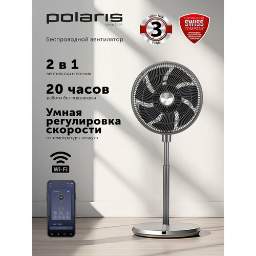 ���������� ��������� Polaris PSF 3315 WIFI IQ Home ����������, ������ ������ 18599 ����