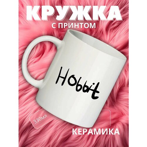 ������ � ����������� ���������������� Hobbit, ������ ������ 1340 ����