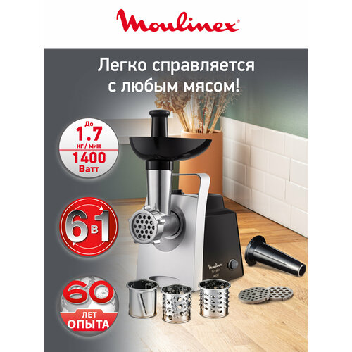 ��������� Moulinex HV1 ME108832 210 �� ������/�����������, ������ ������ 9000 ����