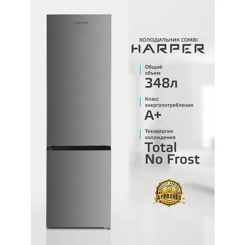 ����������� ������������ 348 � / Total No Frost / � + / ������� �������, Harper RH5559BB, stainless steel, ������ ������ 53199 ����