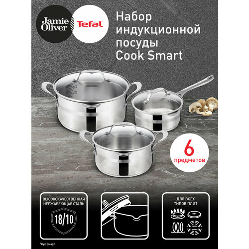 ����� ������ Tefal Jamie Oliver Cook Smart E311S674 6 ��. 6 ��., �����������, ������ ������ 17320 ����