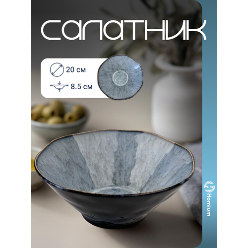 ������� �������� ��� ������� � ����� Homium, Irit, D20��, ���� �������, ������ ������ 2015 ����
