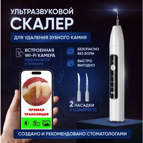 ������ �������������� ������ ULTRASONIC Intelligence, ������ ������ 3724 ����