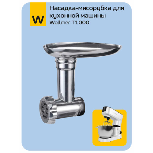 �������-��������� ��� �������� ������ Wollmer T1000 � ����������, ������ ������ 9500 ����