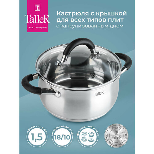 �������� TalleR TR-11043, 1.5 �, ������� 16 ��, ������ ������ 2887 ����