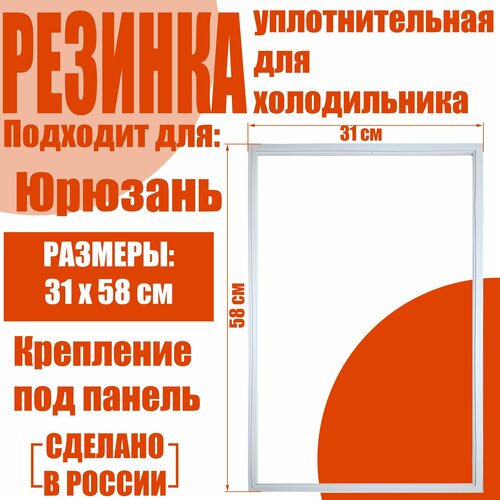 �������������� ������� ����� ����������� ������ (���������) ��� ������������ ������� 207, (31 x 58 ��), ������ ������ 3550 ����