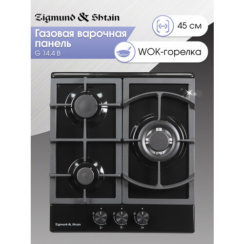 �������� ������ Zigmund & Shtain G 14.4 B, ������ ������ 28940 ����