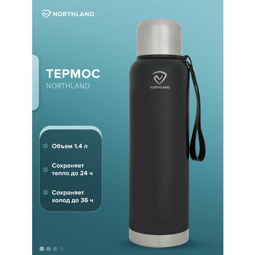 ������ Northland, 1.4 �, ������ ������ 2499 ����