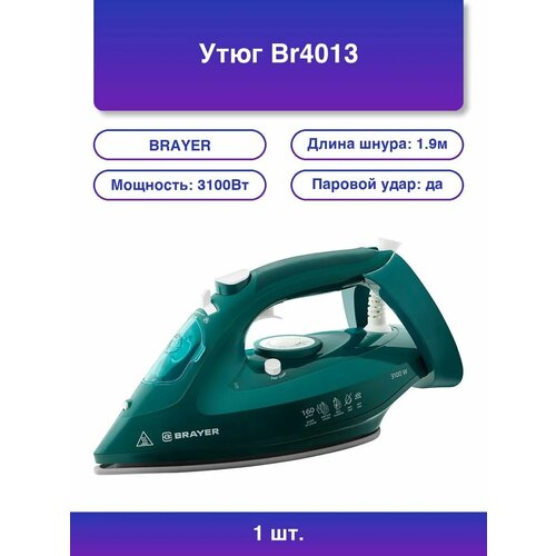 1��. ���� Br4013, ������ ������ 7899 ����