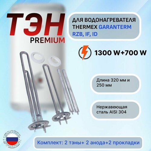��� ��� ���������������, Thermex IF 50 V IF 80 V ����������, ��������, ������ ������ 5000 ����
