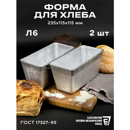����� ������������� 2 ����� 235�115�115 �� �� �������� �������� ��5�2 ��� ����� ���� 17327-95 � 6, ������ ������ 5547 ����