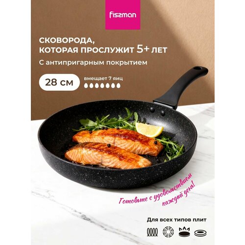 ��������� ������������� FISSMAN JILL 28x5,8 ��, �������� ��� ������������ ����, ������ ������ 4697 ����
