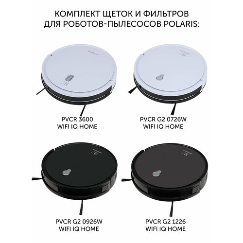 �������� ����� � �������� ��� ������-�������� POLARIS PVCRF 3600, ������ ������ 1441 ����