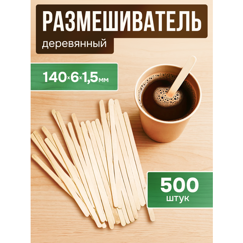 ���������� ����������� ������������� 500 �� ������ 14�0,6 ��; ������� ��� ����, ���, ������� ��������, ������ ������ 2199 ����