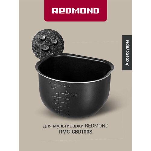 ������� RB-C562, 4.5 �, ������, ������ ������ 4095 ����