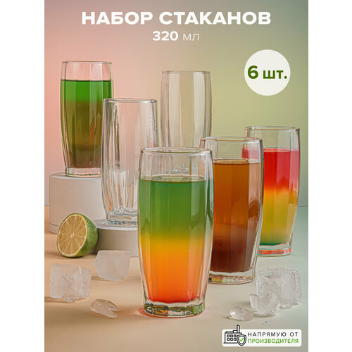 ����� �������� Pasabahce, ����������, ����������, 320 ��, 6 ��, ������ ������ 1024 ����