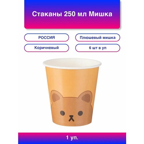 1����. ������� (250 ��) �����, 6 ��., ������ ������ 1096 ����