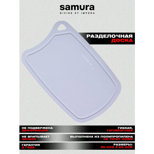����� Samura FUSION ���������������� � ����������������� ���������, 380�250�2 ����� (SF-02G), ������ ������ 4427 ����