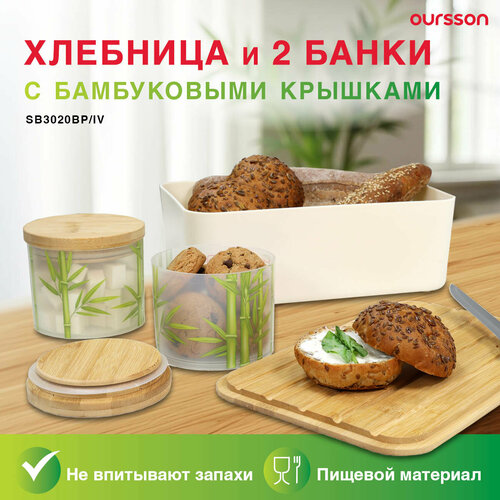 �������� � ��������� ��� �������� Oursson SB3020BP/IV, �������� �����, ������, � �������, ������ ������ 1412 ����