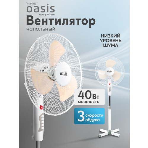 ��������� ���������� Oasis VF-40PWG Global, �����/�����, ������ ������ 1437 ����