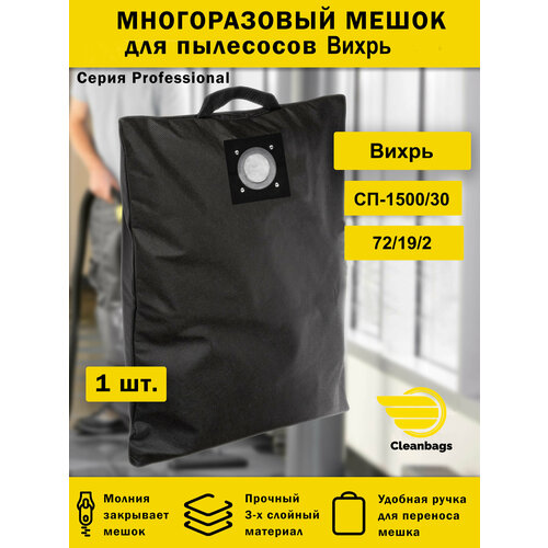 ������������ ����� - ����������� ��� �������� ����� ��-1500/30, ������ ������ 1380 ����